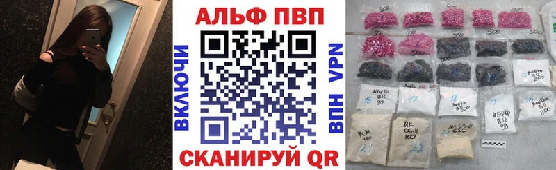 Купить закладки  Макарьев  А ПВП СК 