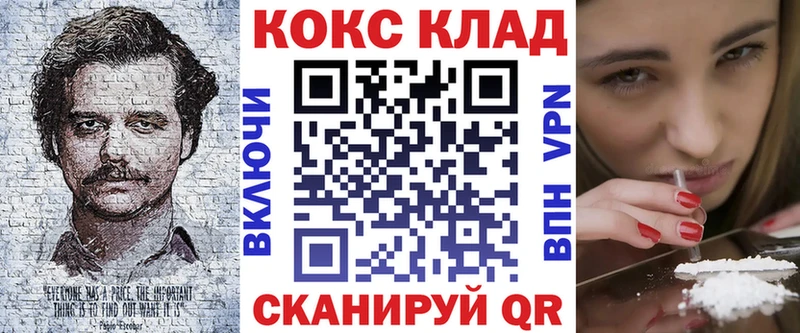 Купить  Макарьев  Кокаин 97% 