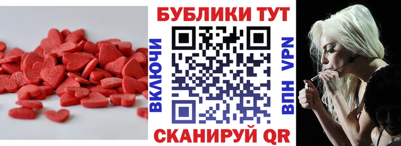 Экстази круглые  Купить закладки  Макарьев 