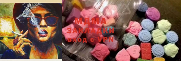 меф Каменногорск