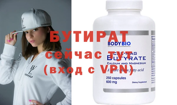дурь Киреевск
