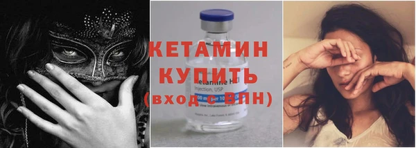меф Каменногорск