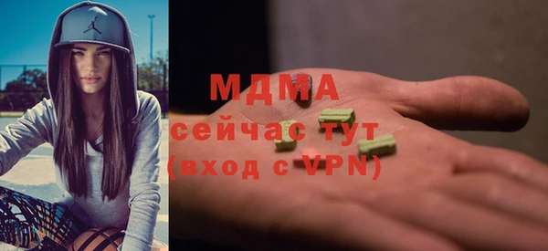 бутират Карталы