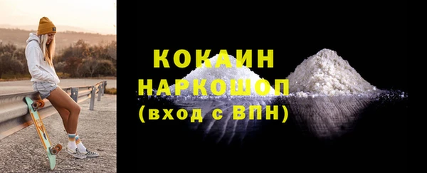 герыч Каменск-Шахтинский