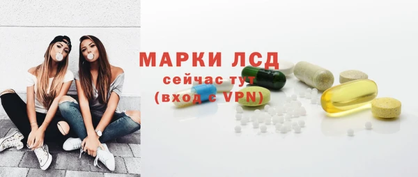 герыч Каменск-Шахтинский