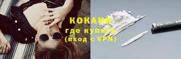 каннабис Кинешма