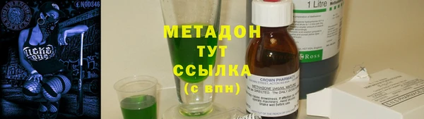 герыч Каменск-Шахтинский