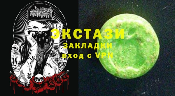 меф Каменногорск