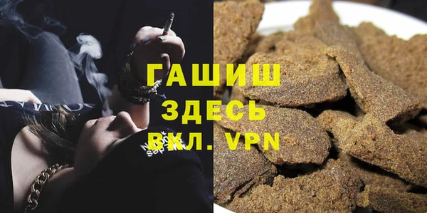 меф Каменногорск