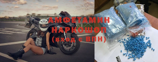 герыч Каменск-Шахтинский