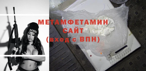 герыч Каменск-Шахтинский