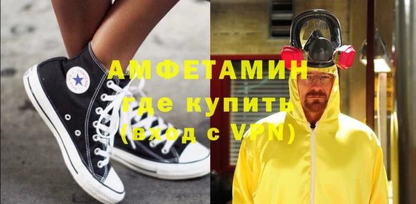 меф Каменногорск