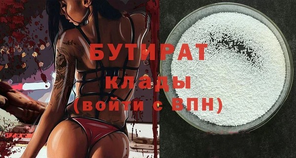 бутират Карталы