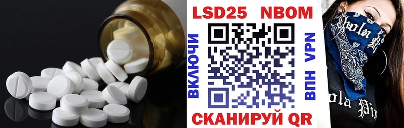 LSD-25 экстази ecstasy  Купить  Макарьев 