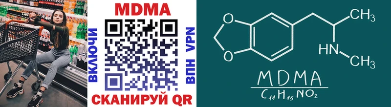 MDMA VHQ  Купить  Макарьев 