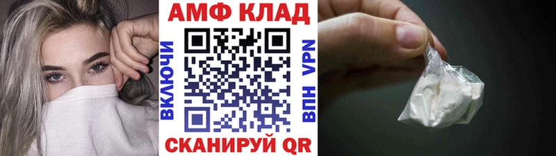 Купить закладки  Макарьев  МЕТАМФЕТАМИН витя 